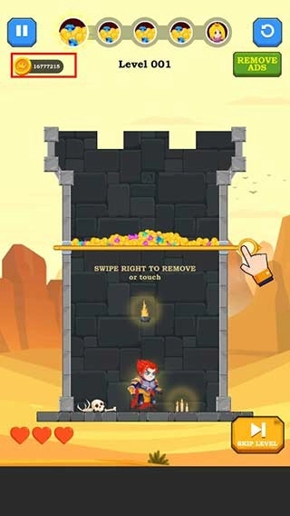 英雄救援游戏(1)