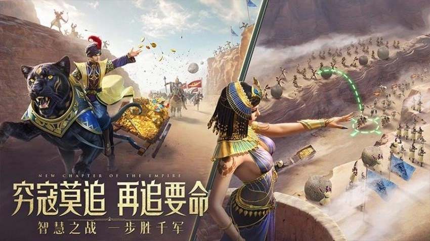 万乘之国游戏3