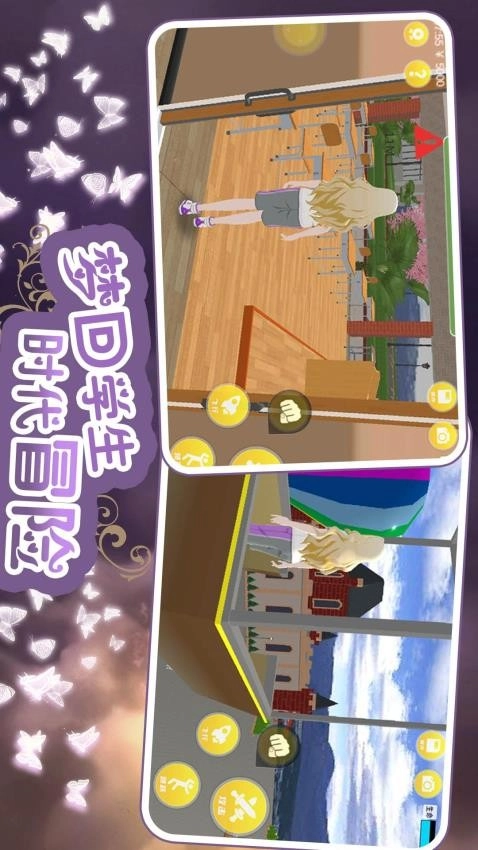 梦幻女子校园模拟官方正版图3