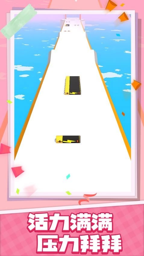 极速跳跃冲刺游戏