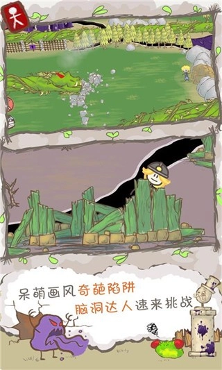画个火柴人2(3)