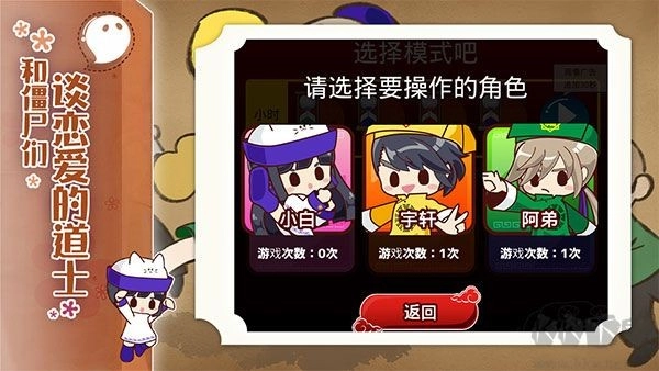 阴阳之恋游戏(1)