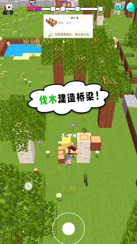 小黄来咯游戏(2)