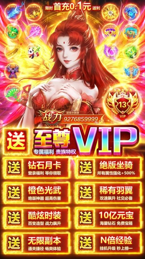 仙境苍穹图4
