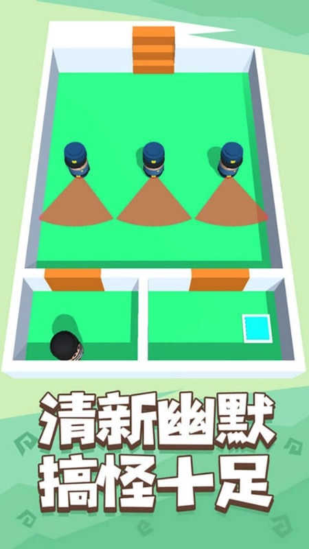 是男人就上一百层手机免费版(3)