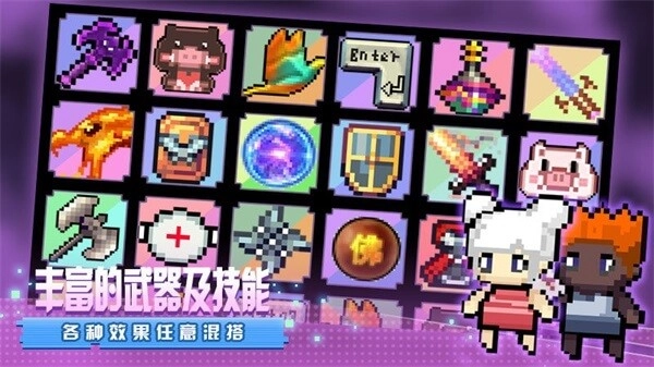 稳住别浪游戏图1