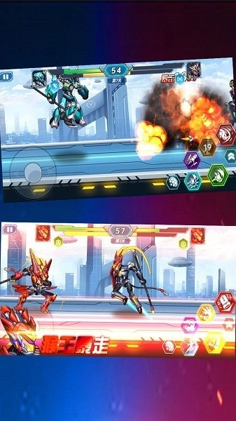 机甲大乱斗游戏-图1