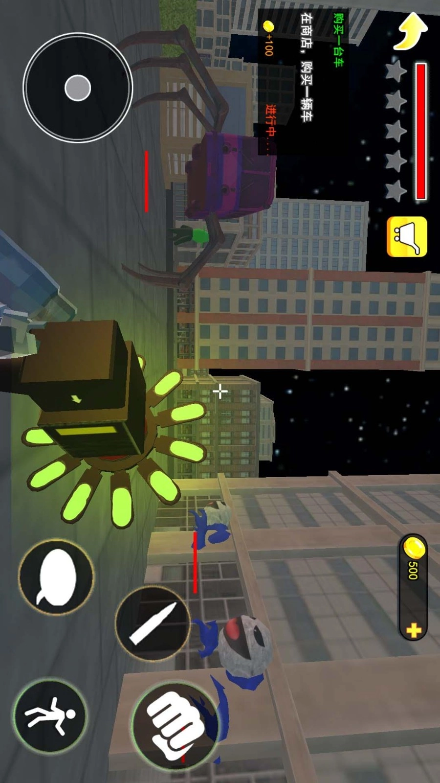 恐怖动物园游戏(3)