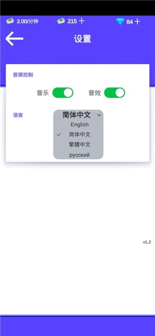 我的迷你超市游戏图4