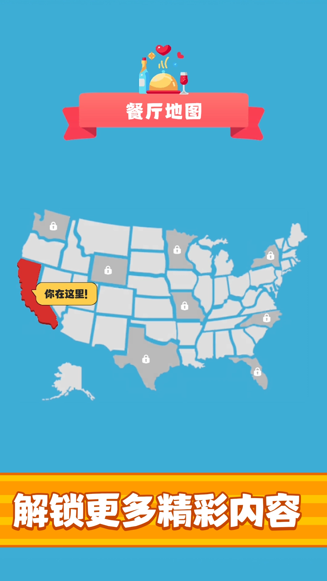 商业富翁大亨游戏5