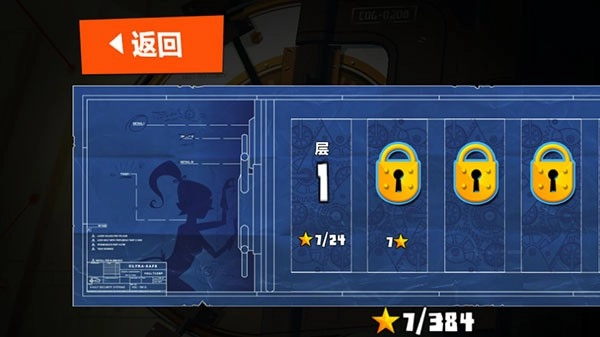 绝世神偷游戏官方版图2