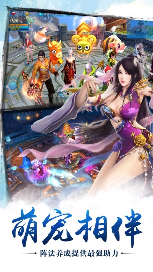 苍穹之剑游戏图4