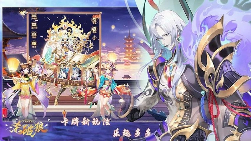 超神格斗杀破狼(2)