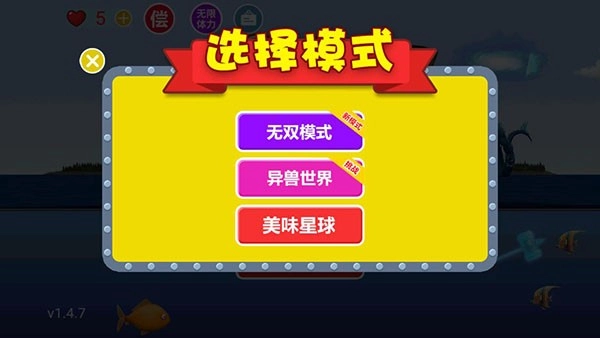 吞食天地游戏(1)