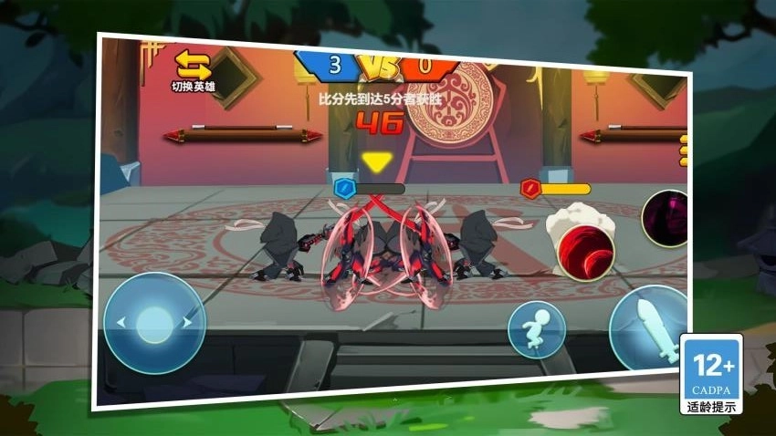 不服就来战游戏截图4