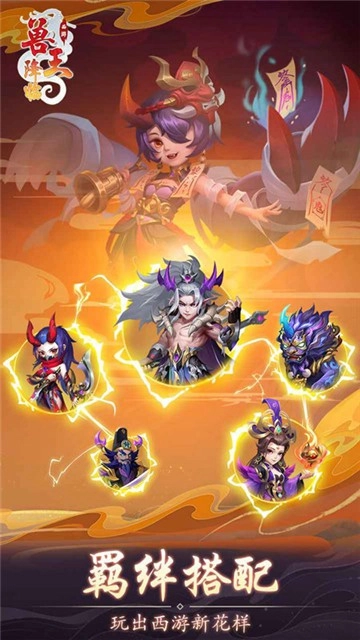 兽王降临手游版图1