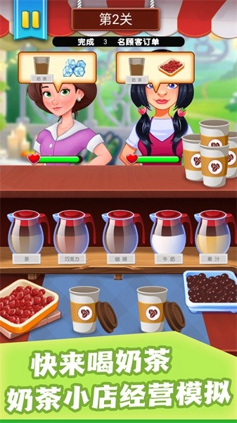 甜点小天地游戏(1)