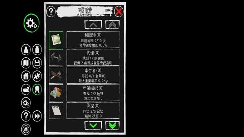 地球丧尸危机(5)