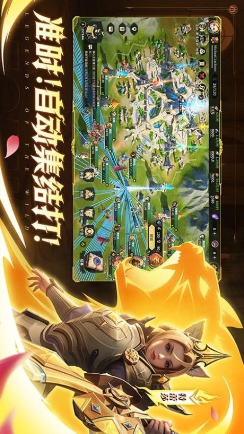荒野国度游戏