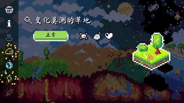 异界跑酷大冒险游戏图3