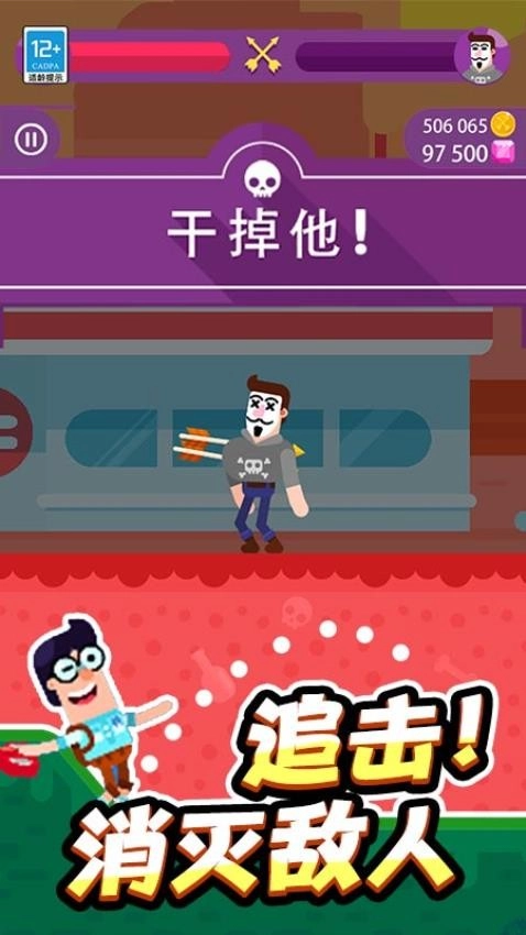 放置骑士团游戏图2