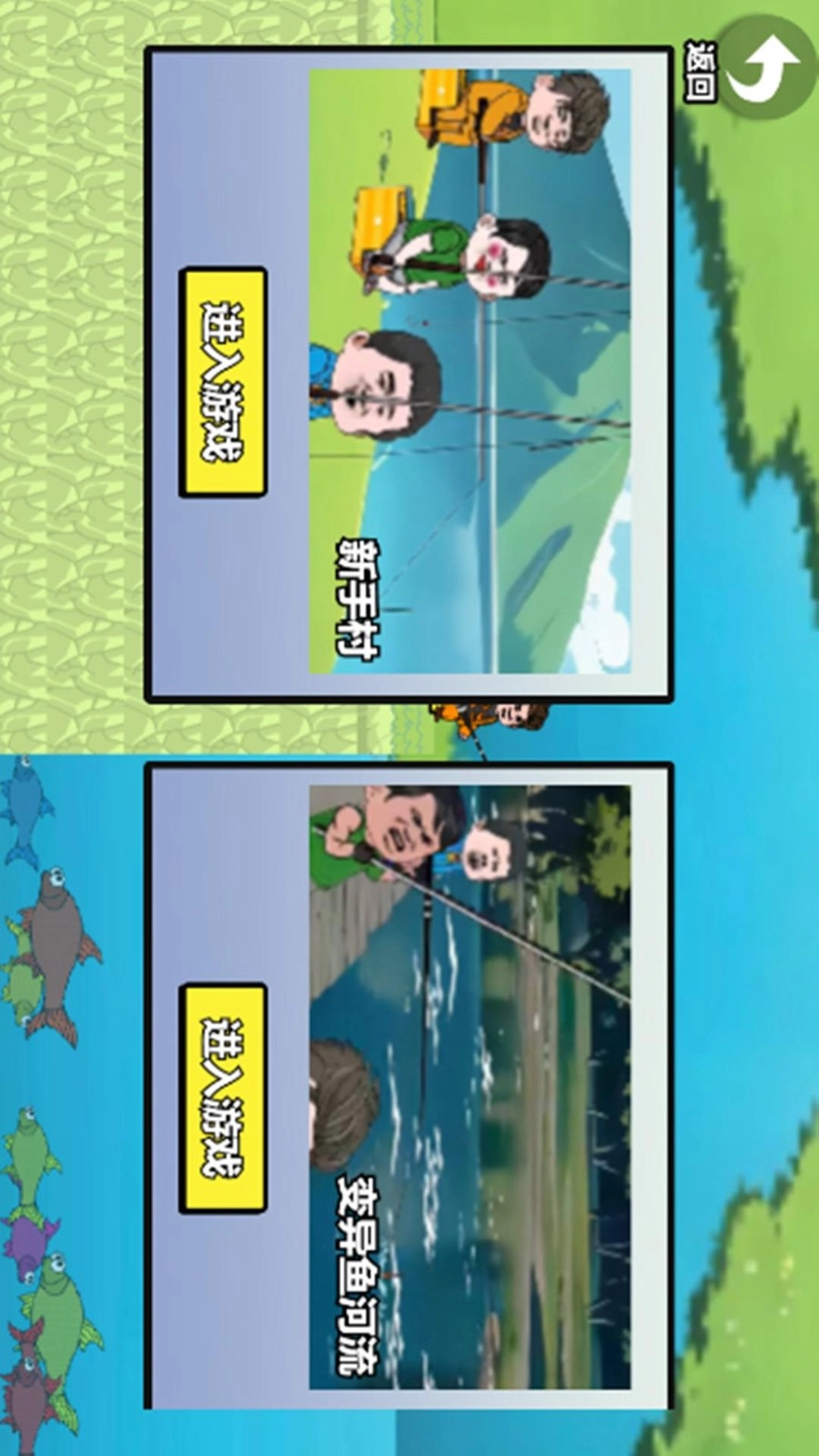 旋动球球游戏(4)