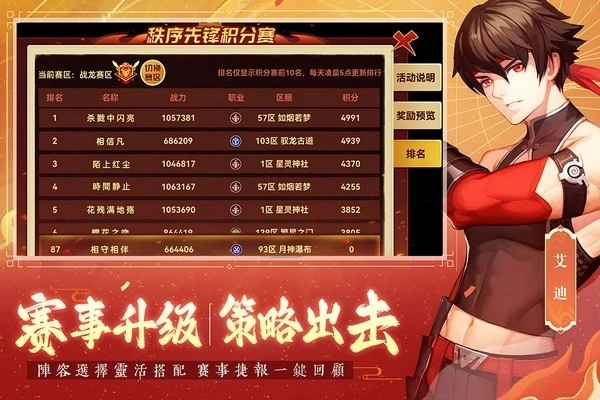 圣灵之境游戏图5