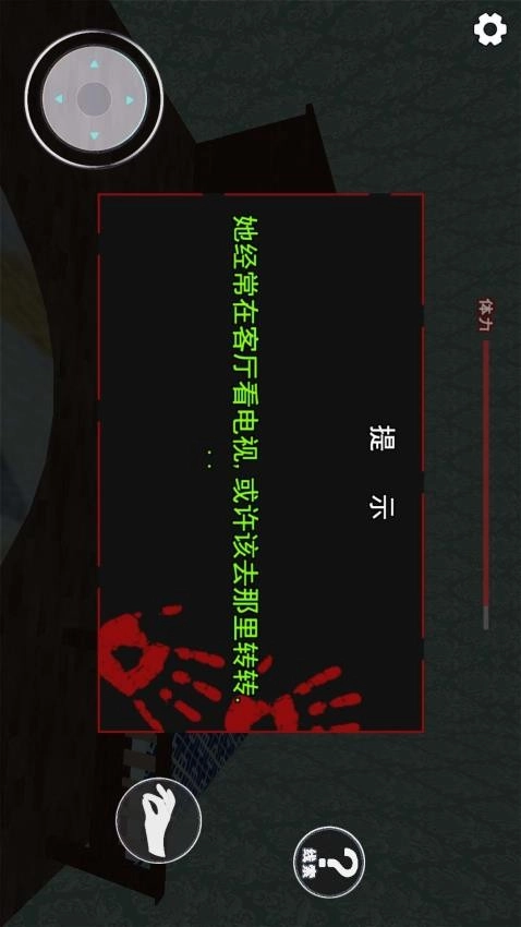 恐怖人偶来袭游戏