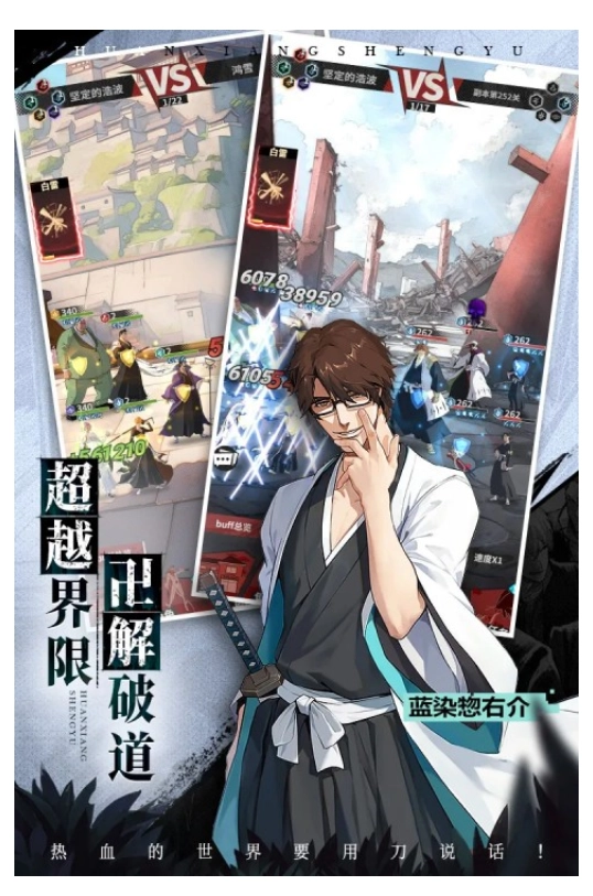 幻想圣域游戏(1)