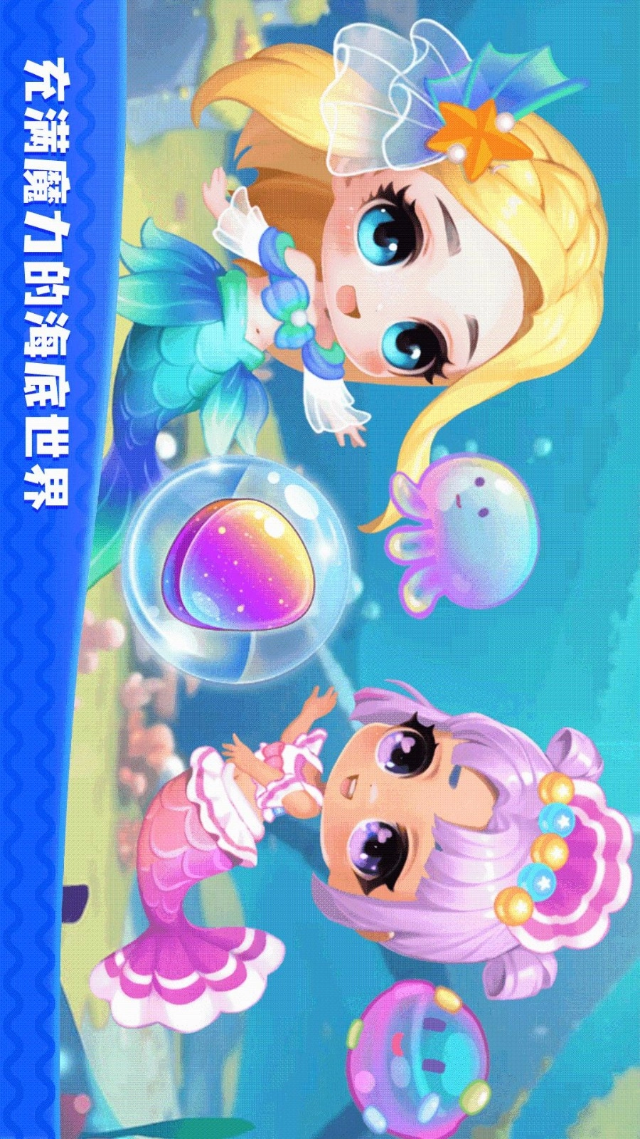 时尚公主沙龙游戏图5