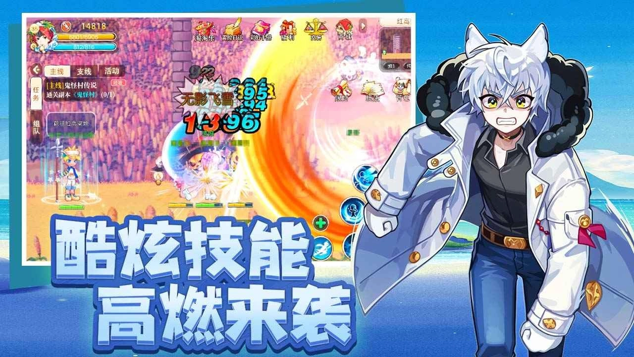 永恒岛之彩虹回忆游戏