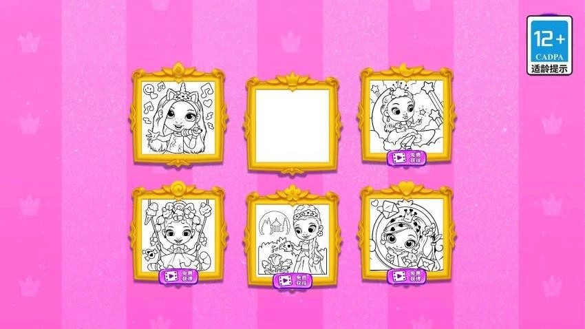 时尚美妆达人游戏截图3