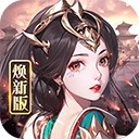 龍紋三國
