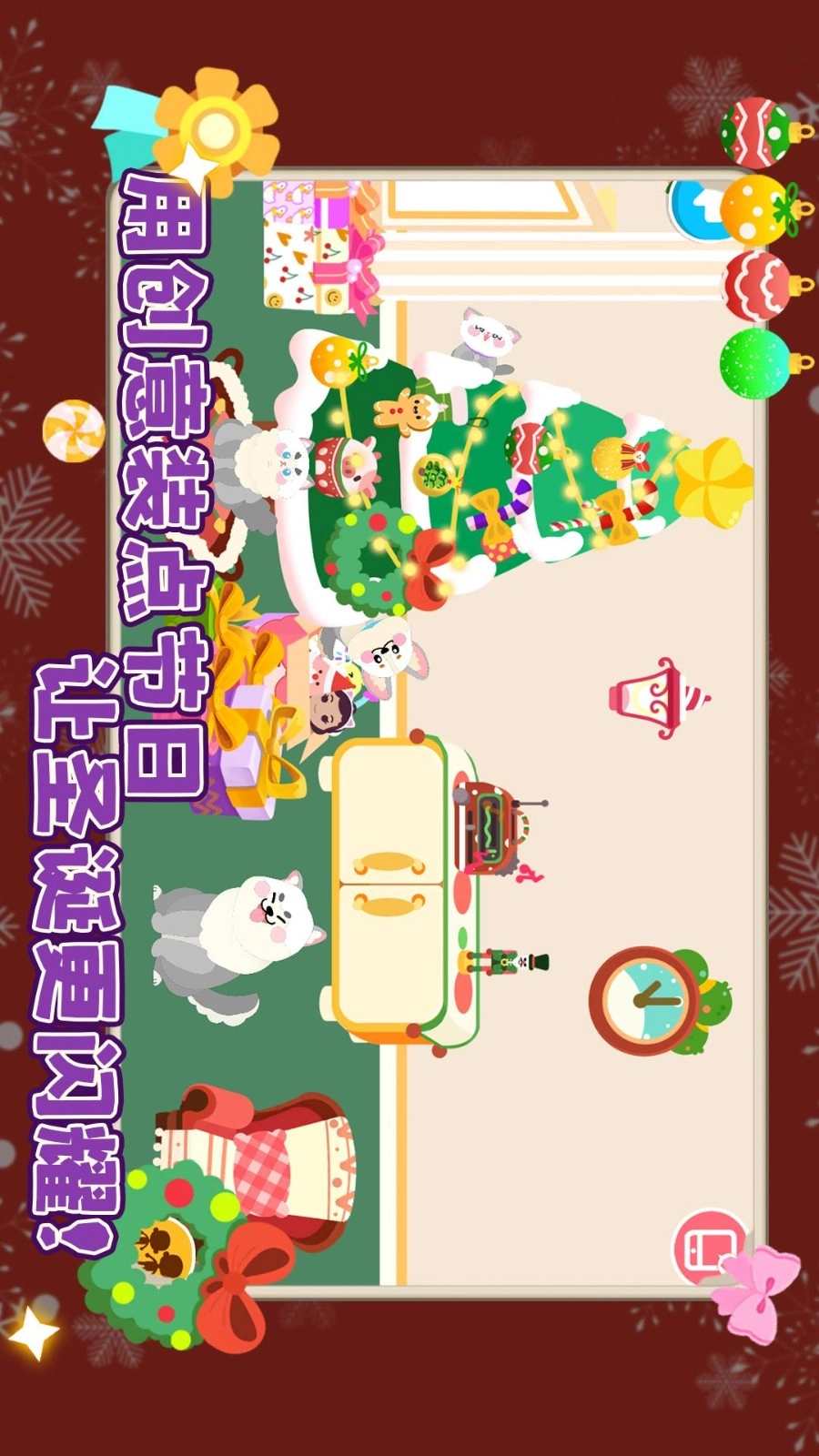 我的奇妙小镇游戏(1)