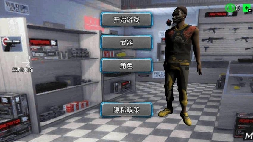 罪恶自由城市6游戏图2