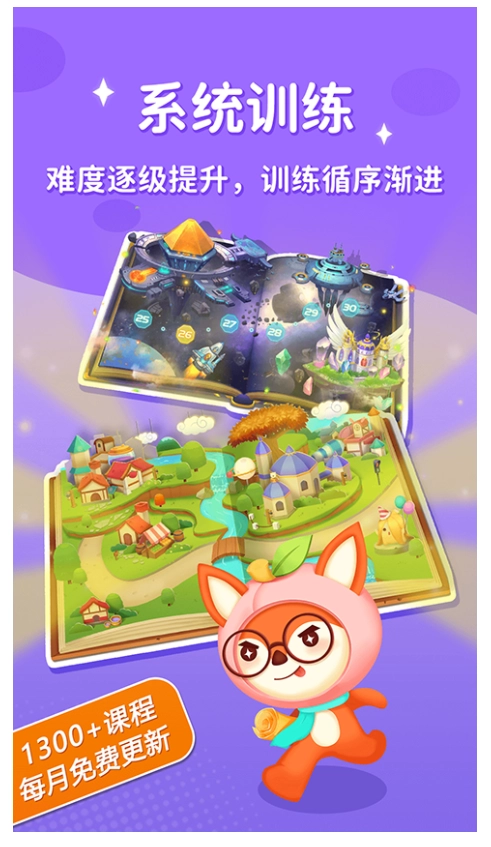 脑力大冒险游戏-图4