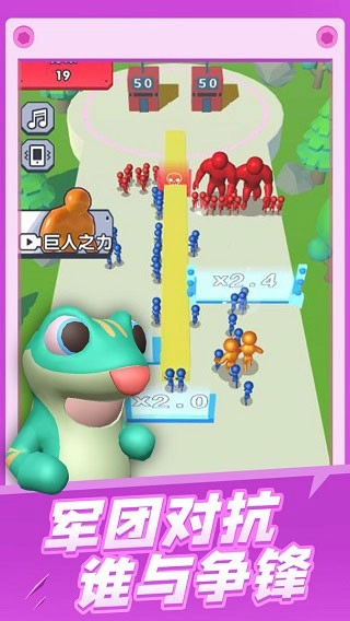 炮弹兵冲冲冲手游版图2