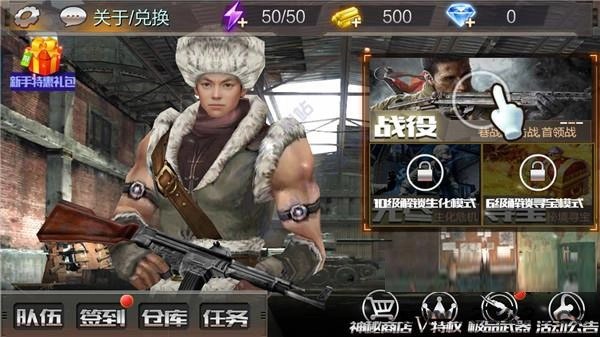 绝地枪王游戏截图5