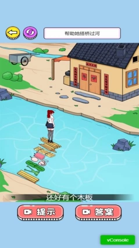 拯救大战游戏(3)