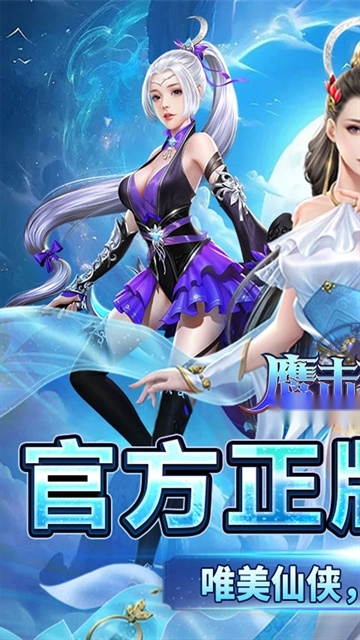 鹰击苍穹官方最新版图4