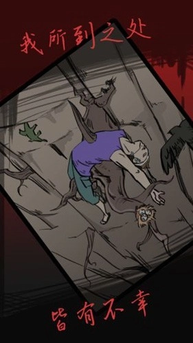 死亡侦探事件簿游戏-图4