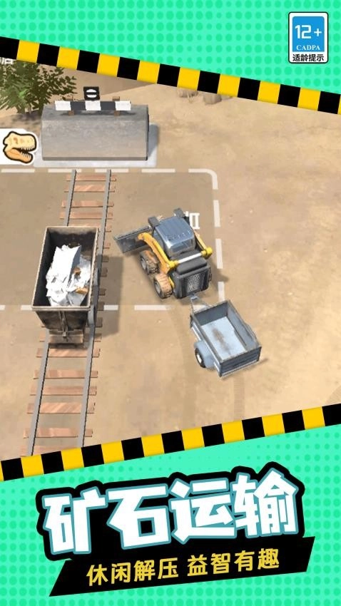 挖掘模拟建造游戏图2