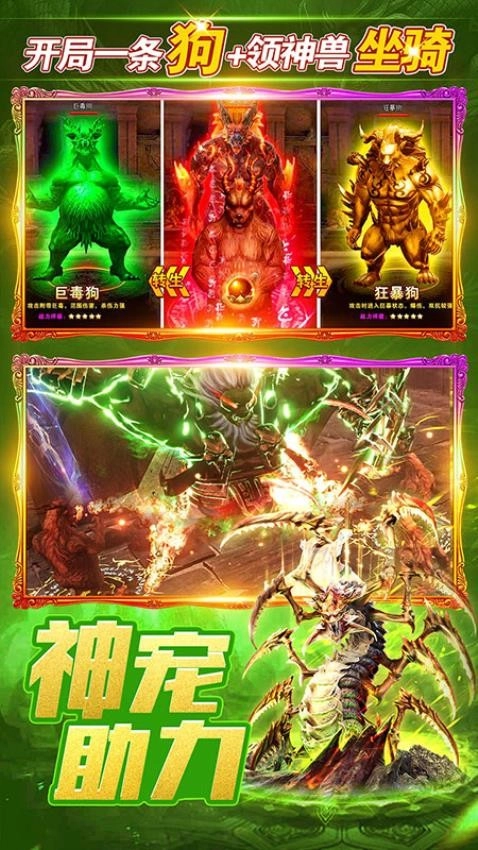 烈火一刀游戏(2)