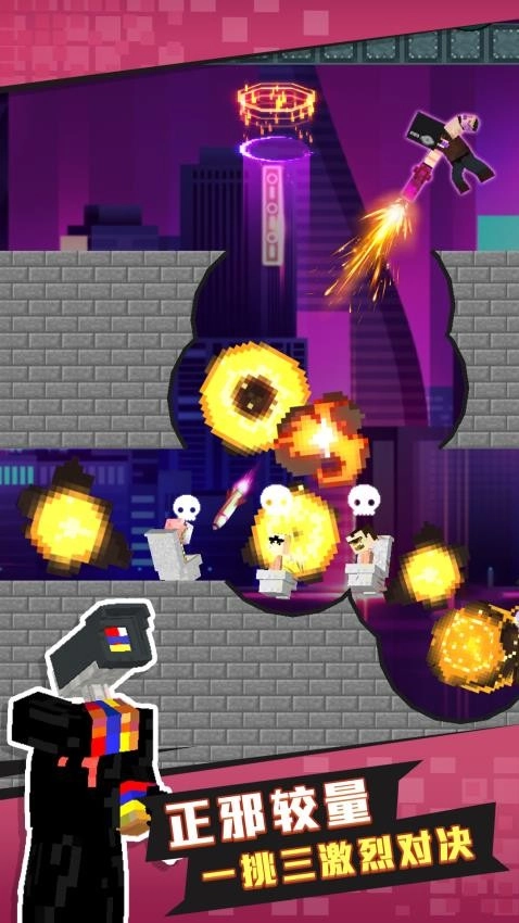 马桶人射击游戏图1