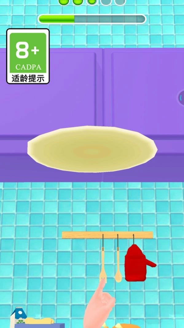 美味的蛋糕游戏(3)