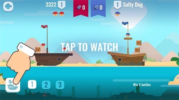 海盗战争游戏