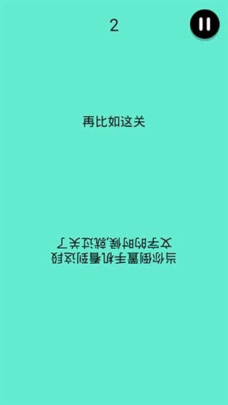 还有这种骚操作(3)