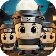 脑子快转弯游戏