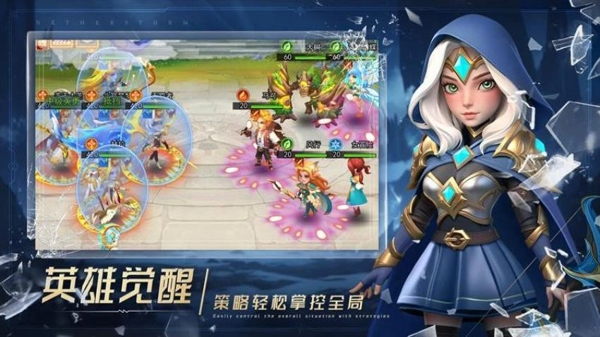 萌学园战纪安卓直装版图3