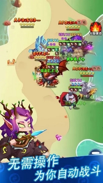 星座英雄游戏